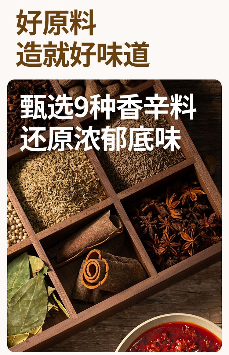 add-some-taste-of-chongqing-chicken-casserole-seasoning-150g-4