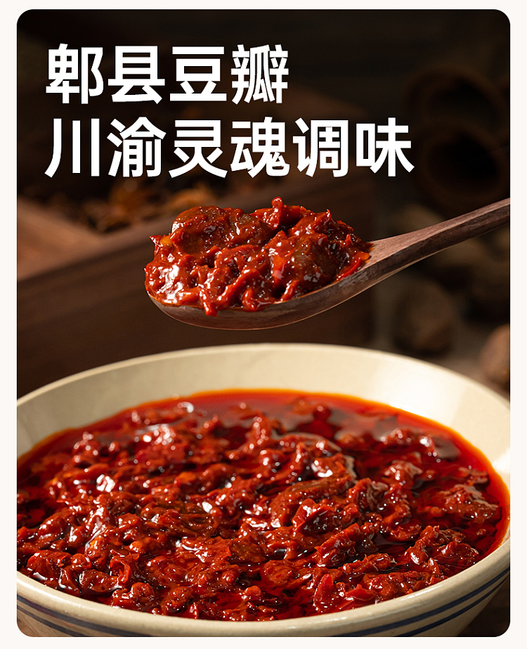 add-some-taste-of-chongqing-chicken-casserole-seasoning-150g-6