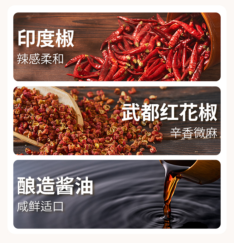 add-some-taste-of-chongqing-chicken-casserole-seasoning-150g-7