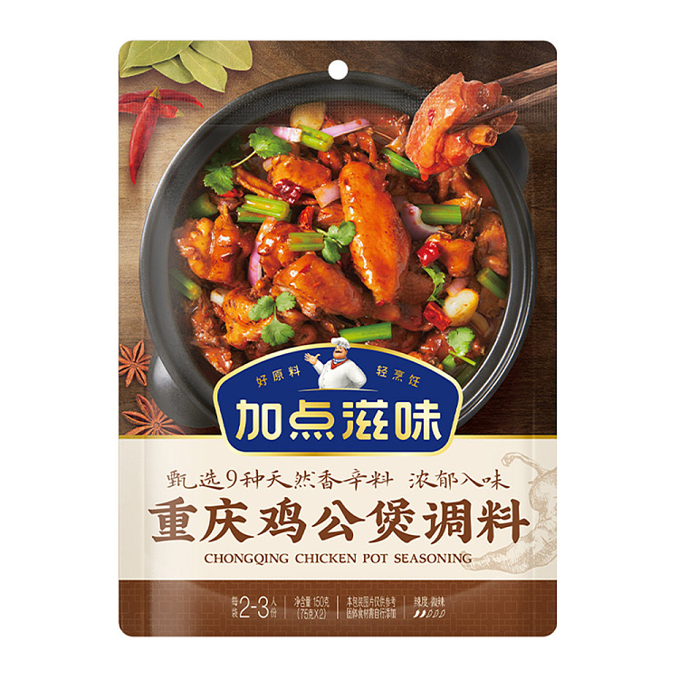 add-some-taste-of-chongqing-chicken-casserole-seasoning-150g-1