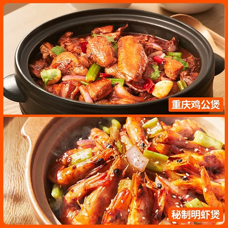 add-some-taste-of-chongqing-chicken-casserole-seasoning-150g-2