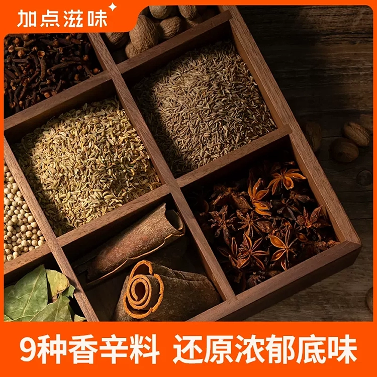 add-some-taste-of-chongqing-chicken-casserole-seasoning-150g-4
