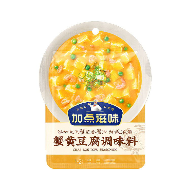add-some-taste-crab-roe-tofu-seasoning-50g-1
