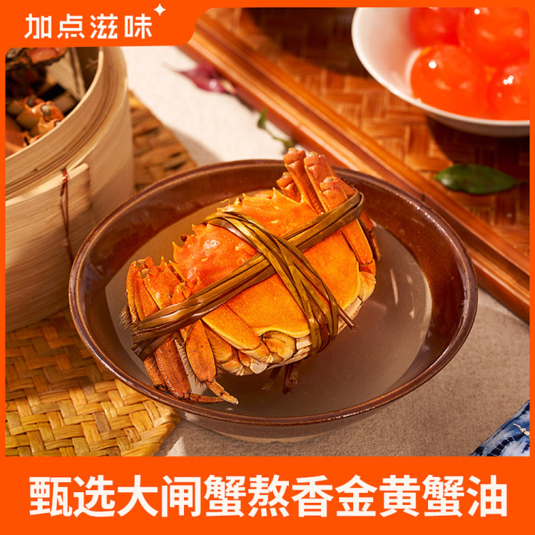 add-some-taste-crab-roe-tofu-seasoning-50g-2