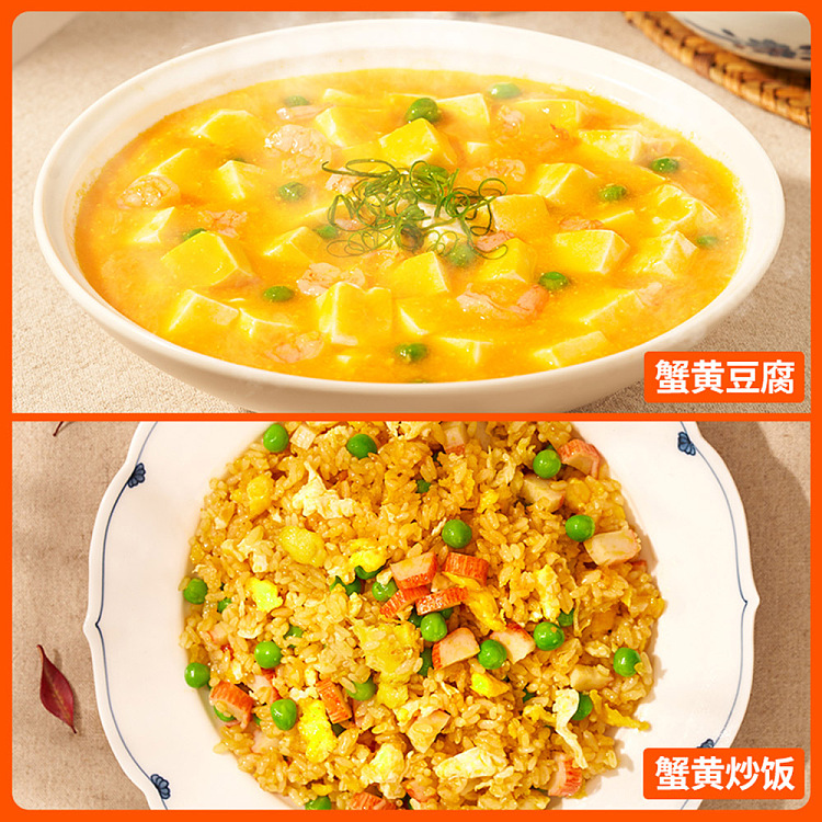 add-some-taste-crab-roe-tofu-seasoning-50g-4