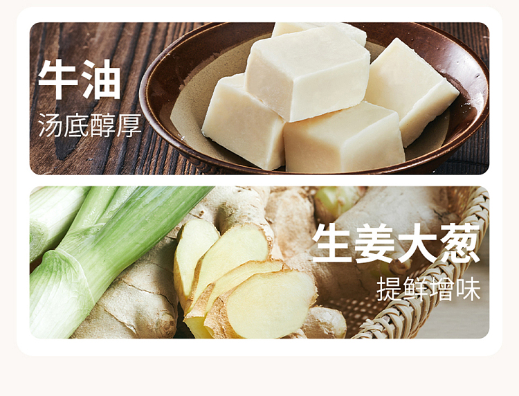 add-some-flavor-authentic-huainan-beef-soup-flavor-soup-base-100g-4