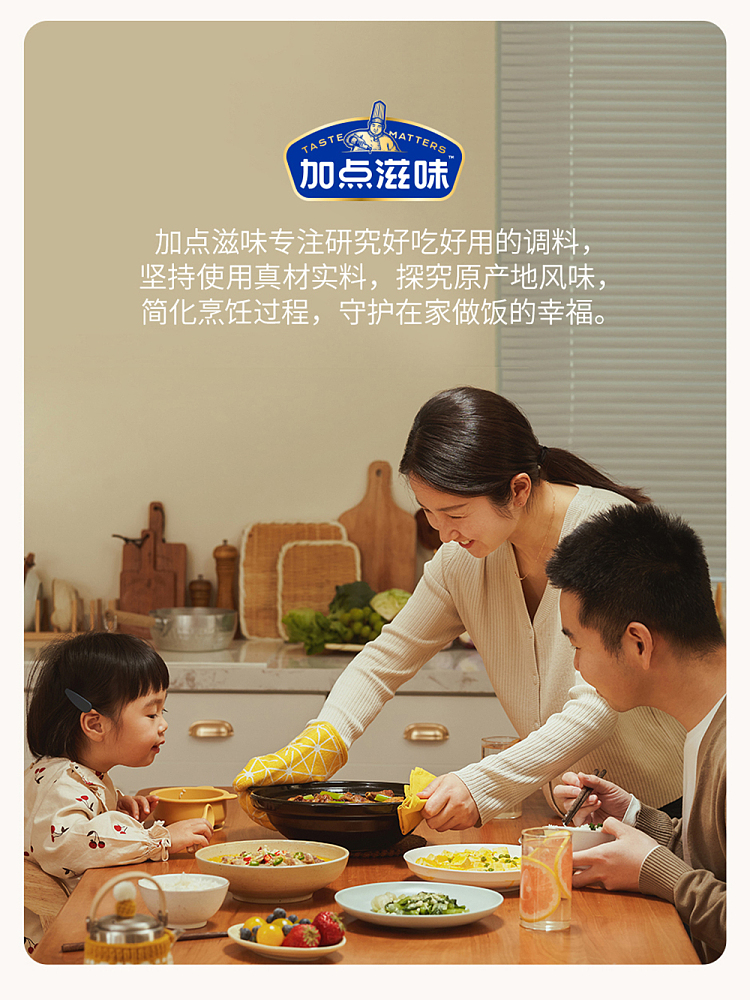 add-some-flavor-authentic-huainan-beef-soup-flavor-soup-base-100g-9
