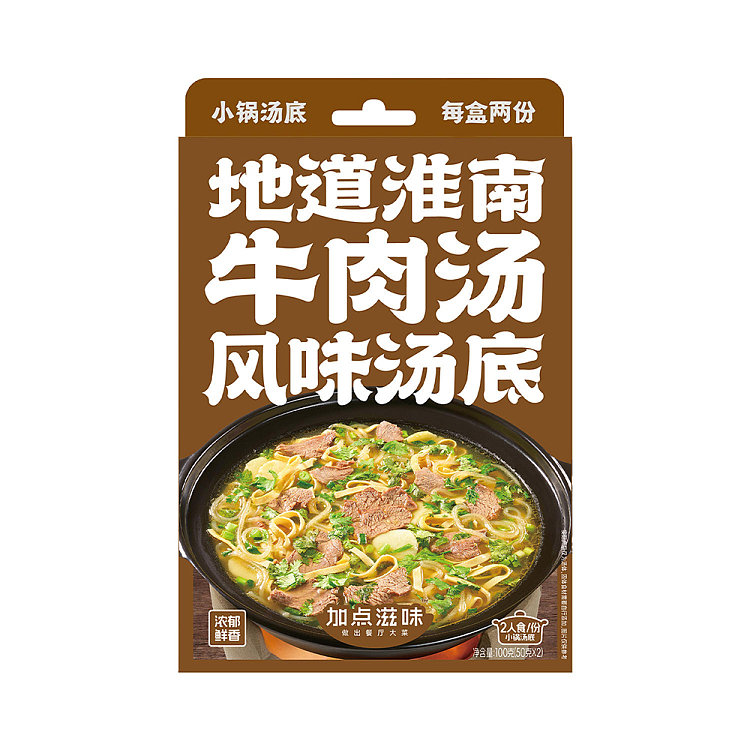 add-some-flavor-authentic-huainan-beef-soup-flavor-soup-base-100g-1