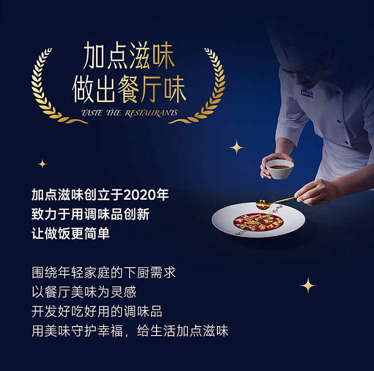 seasoning-seasoning-stir-fry-shrimp-seasoning-160g-15