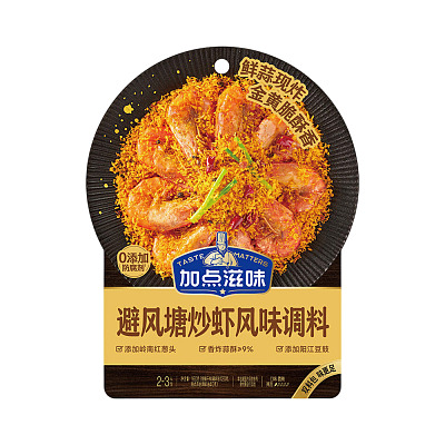加点滋味 调味料 避风塘炒虾风味 160g
