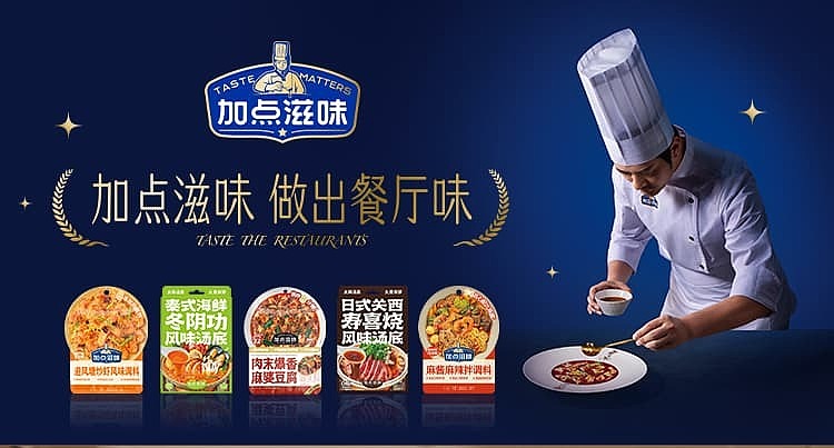 add-some-taste-thai-coconut-tom-yum-goong-flavor-soup-base-140g-1