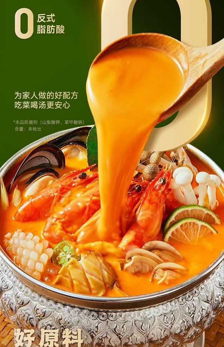 add-some-taste-thai-coconut-tom-yum-goong-flavor-soup-base-140g-11