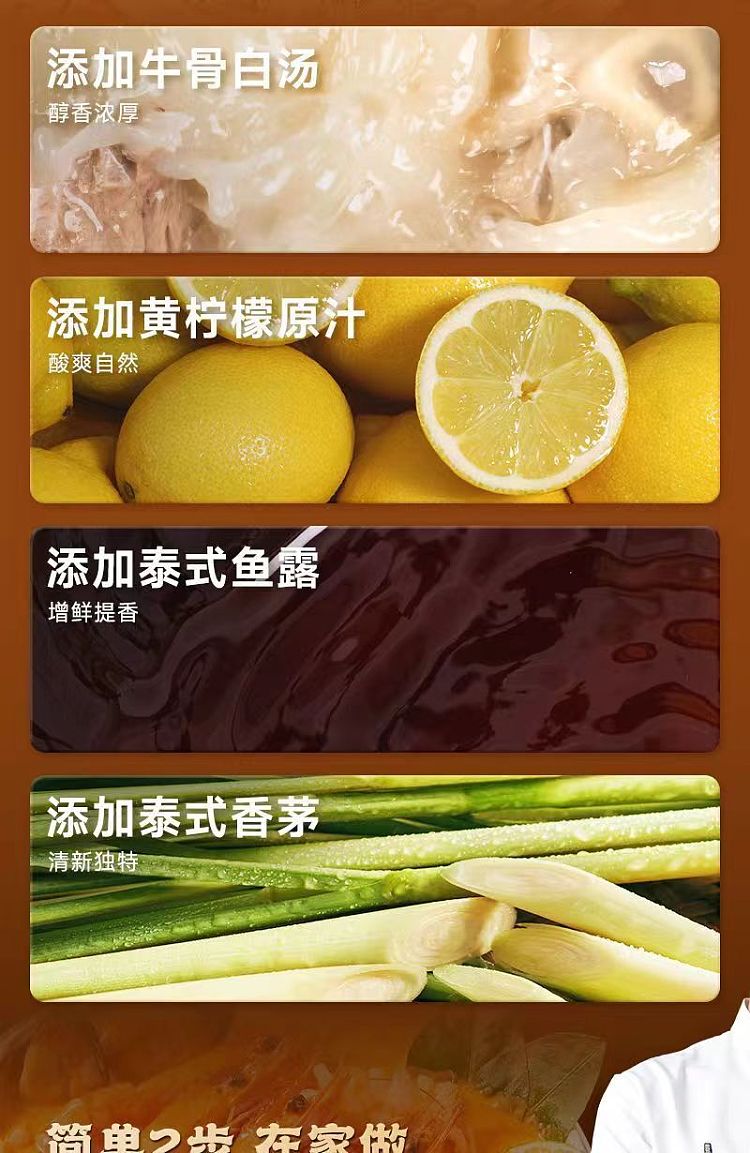 add-some-taste-thai-coconut-tom-yum-goong-flavor-soup-base-140g-13