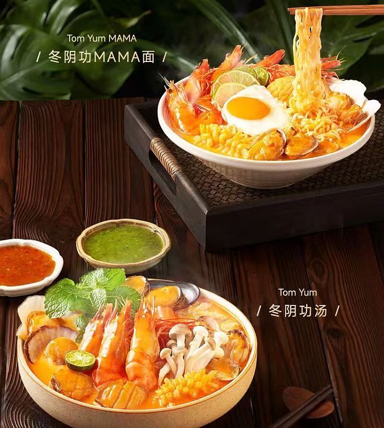 add-some-taste-thai-coconut-tom-yum-goong-flavor-soup-base-140g-15