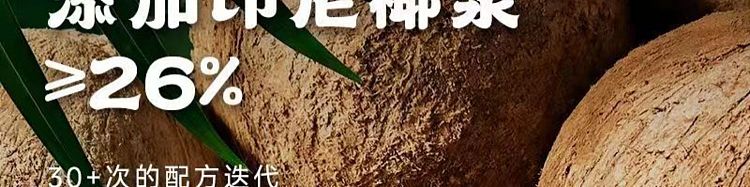add-some-taste-thai-coconut-tom-yum-goong-flavor-soup-base-140g-8