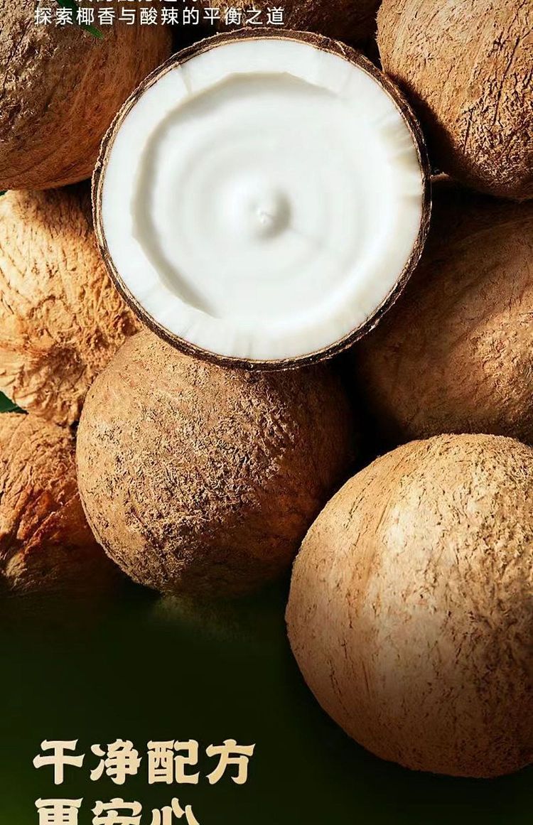add-some-taste-thai-coconut-tom-yum-goong-flavor-soup-base-140g-9