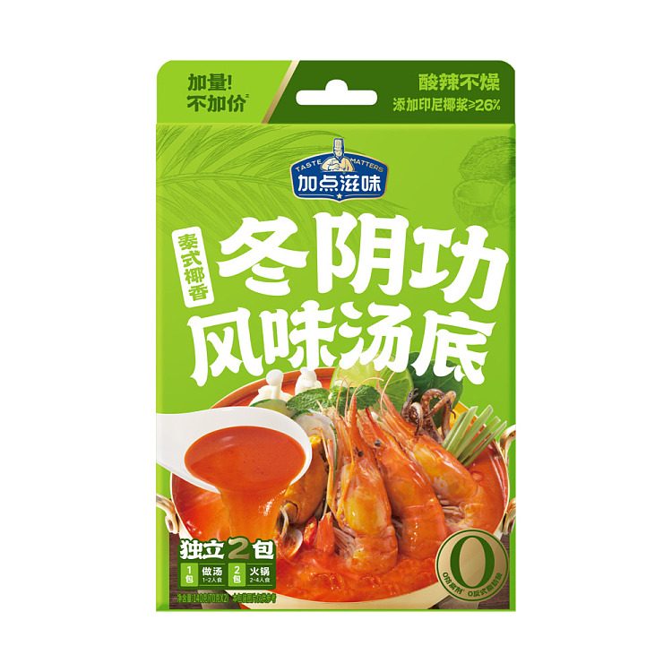 add-some-taste-thai-coconut-tom-yum-goong-flavor-soup-base-140g-1
