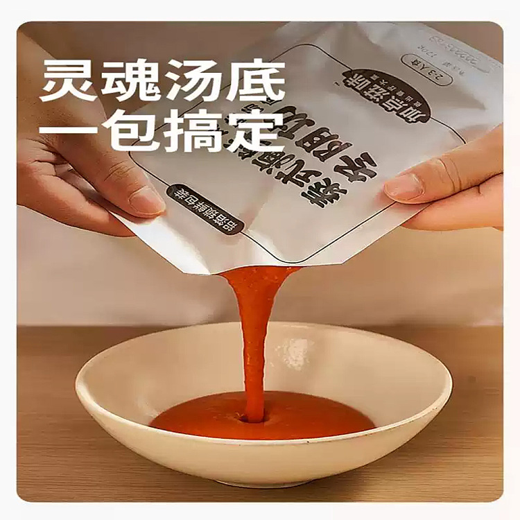 add-some-taste-thai-coconut-tom-yum-goong-flavor-soup-base-140g-3