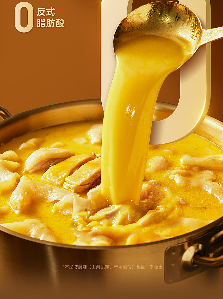 add-some-flavor-hong-kong-style-golden-soup-with-chicken-and-fish-maw-flavor-base-140g-10