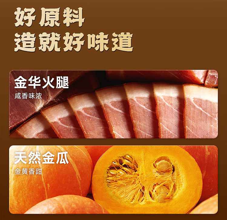 add-some-flavor-hong-kong-style-golden-soup-with-chicken-and-fish-maw-flavor-base-140g-11