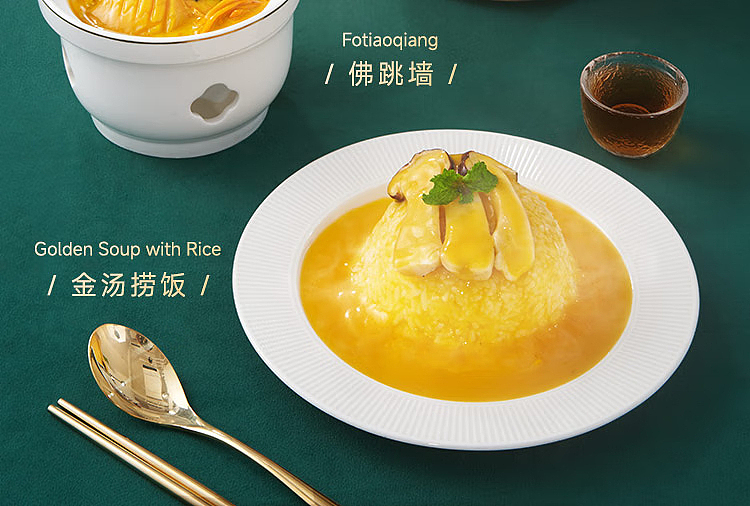 add-some-flavor-hong-kong-style-golden-soup-with-chicken-and-fish-maw-flavor-base-140g-14