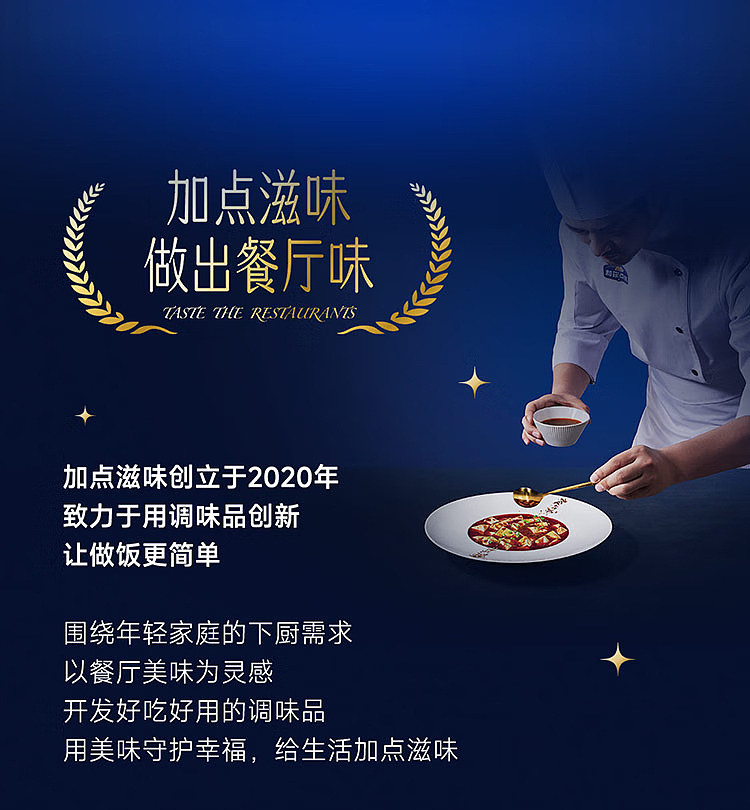 add-some-flavor-hong-kong-style-golden-soup-with-chicken-and-fish-maw-flavor-base-140g-17