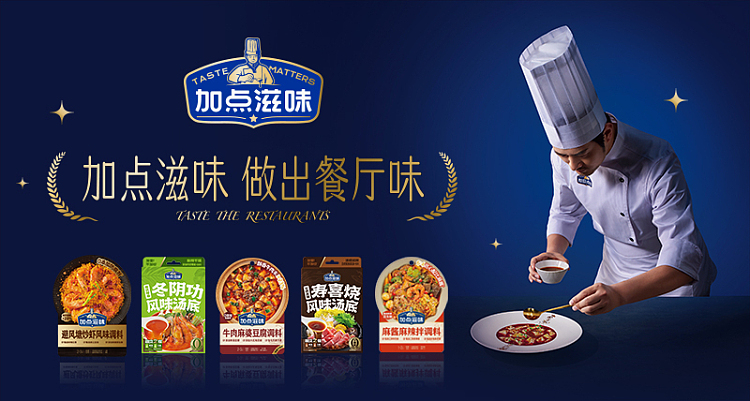 hotpot-soup-base-guizhou-hot-sour-soup-flavor-140g-1
