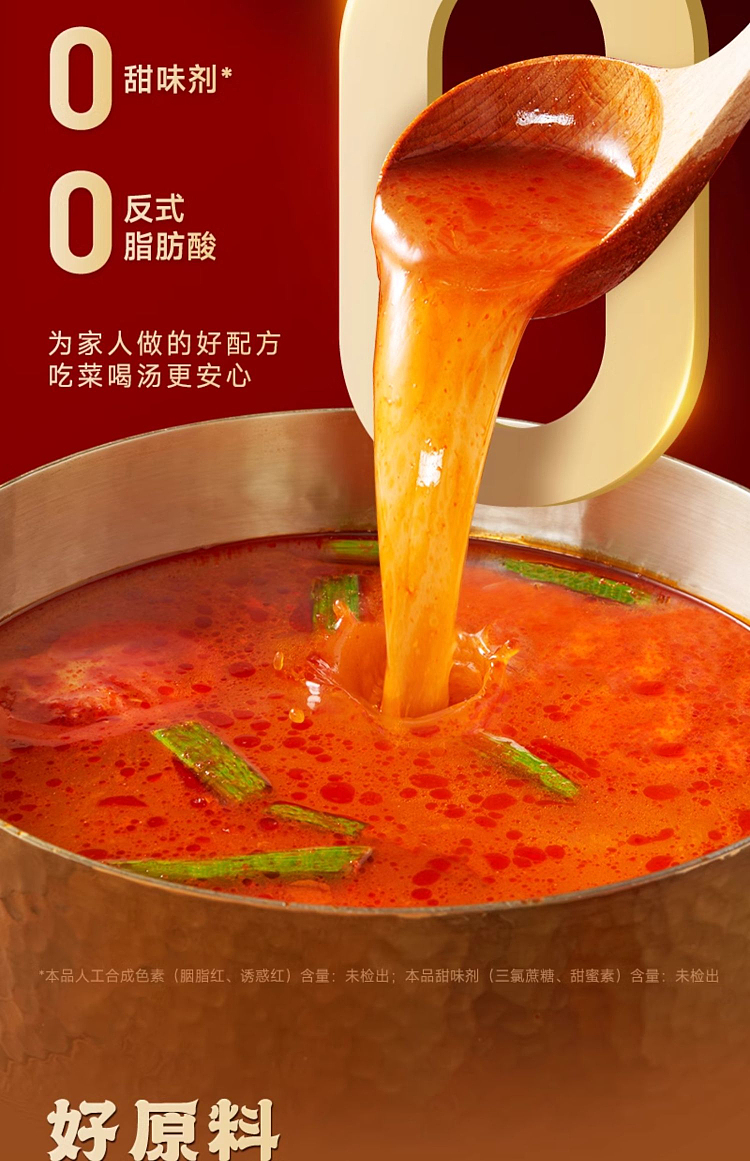 hotpot-soup-base-guizhou-hot-sour-soup-flavor-140g-11