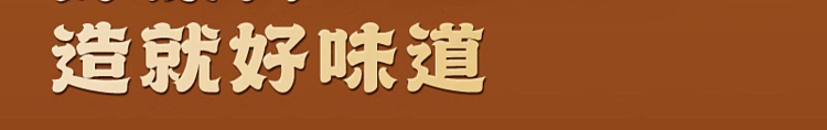 hotpot-soup-base-guizhou-hot-sour-soup-flavor-140g-12