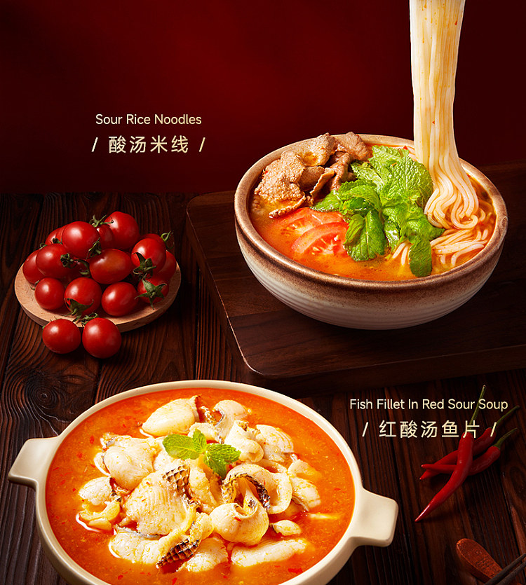 hotpot-soup-base-guizhou-hot-sour-soup-flavor-140g-15
