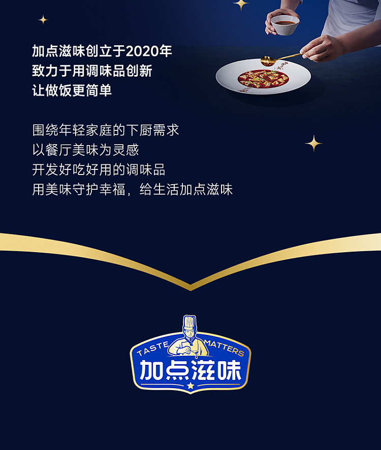 hotpot-soup-base-guizhou-hot-sour-soup-flavor-140g-19