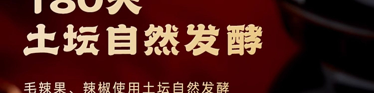 hotpot-soup-base-guizhou-hot-sour-soup-flavor-140g-8