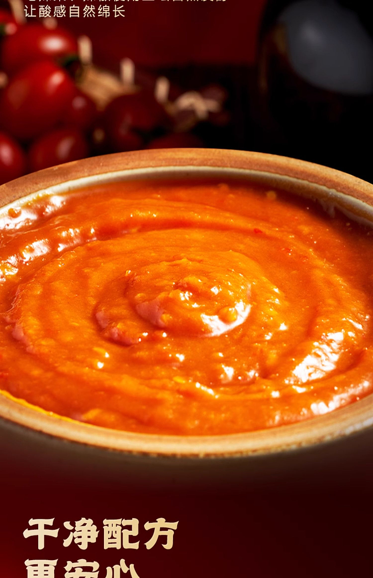 hotpot-soup-base-guizhou-hot-sour-soup-flavor-140g-9