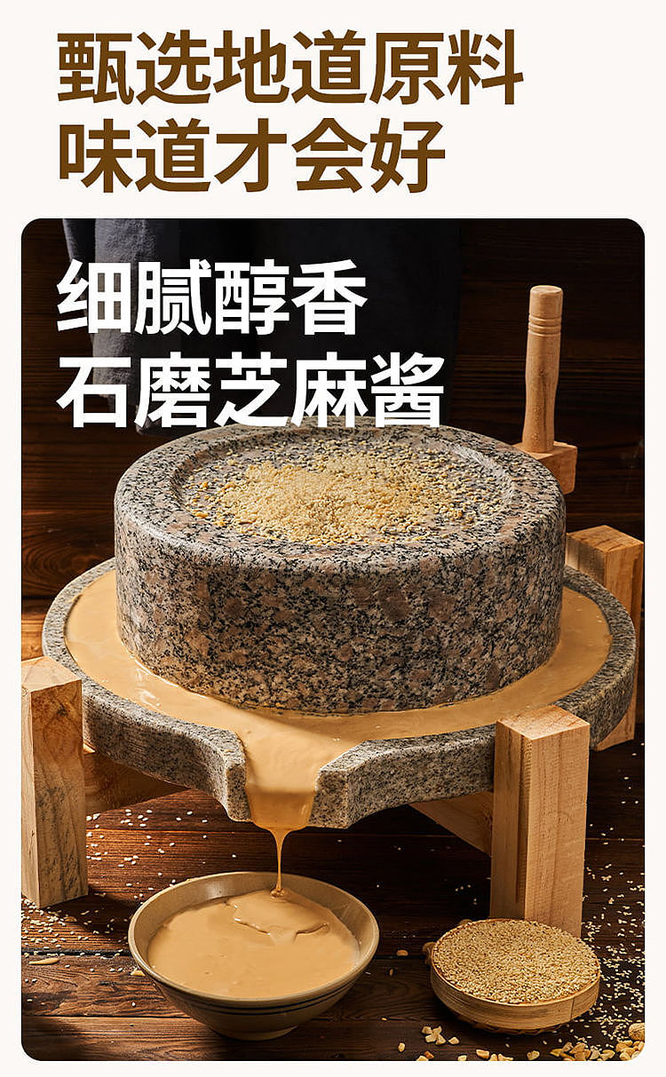 add-some-taste-sesame-sauce-hot-spicy-seasoning-60g-3