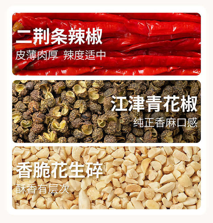 add-some-taste-sesame-sauce-hot-spicy-seasoning-60g-4