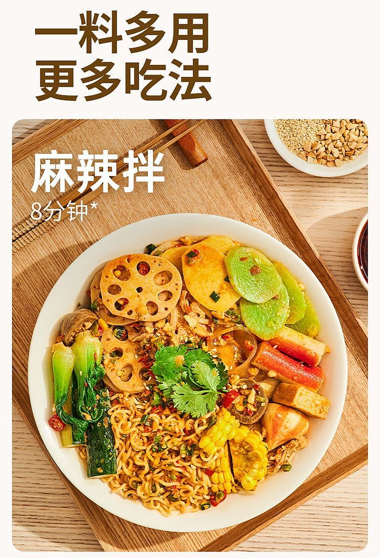 add-some-taste-sesame-sauce-hot-spicy-seasoning-60g-6