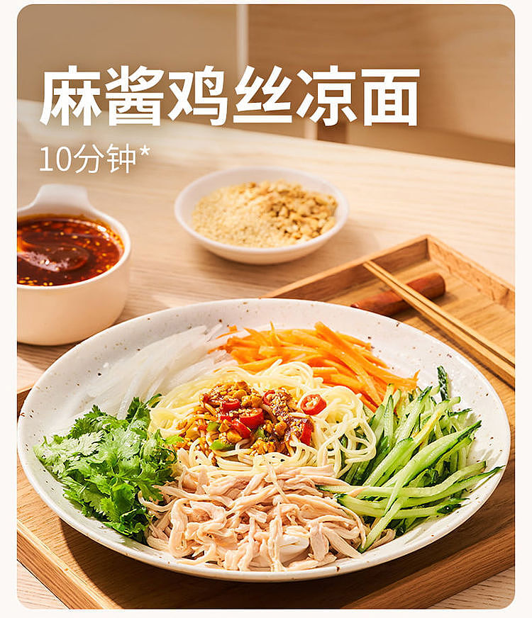 add-some-taste-sesame-sauce-hot-spicy-seasoning-60g-7