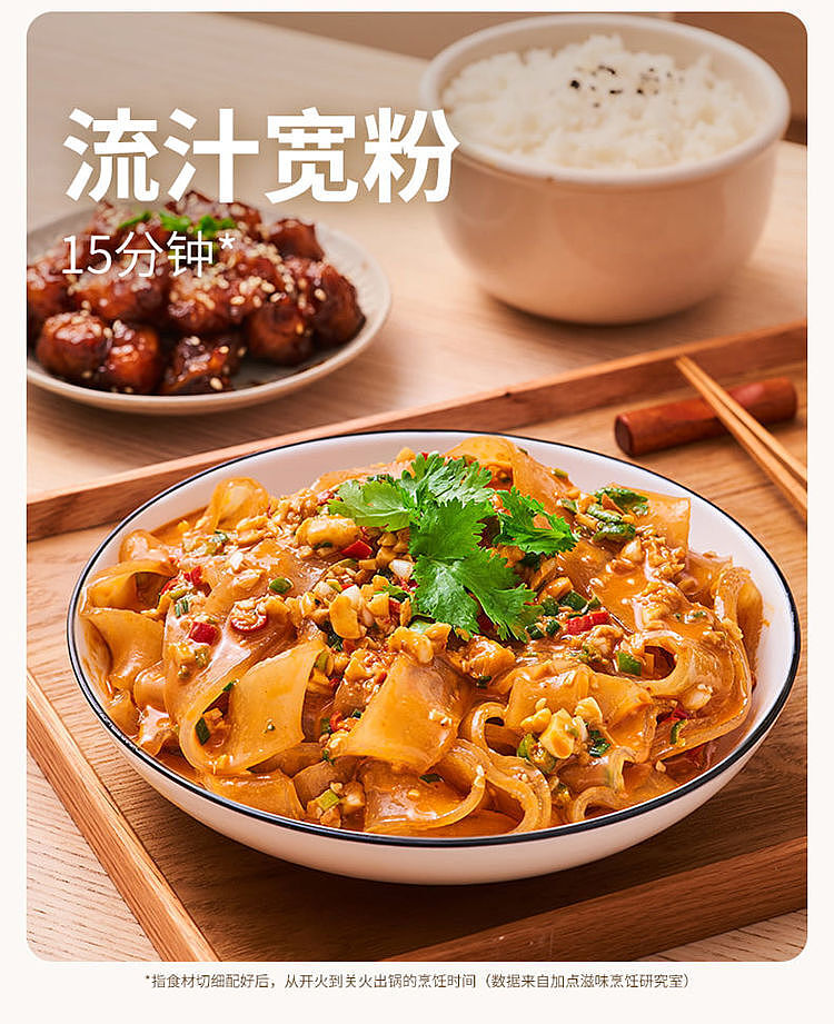 add-some-taste-sesame-sauce-hot-spicy-seasoning-60g-8