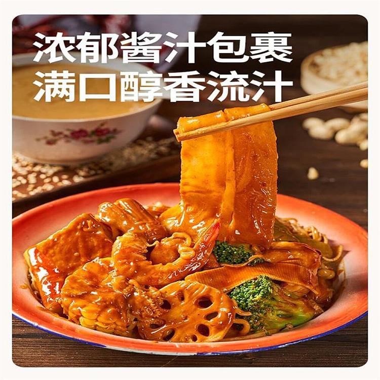 add-some-taste-sesame-sauce-hot-spicy-seasoning-60g-2