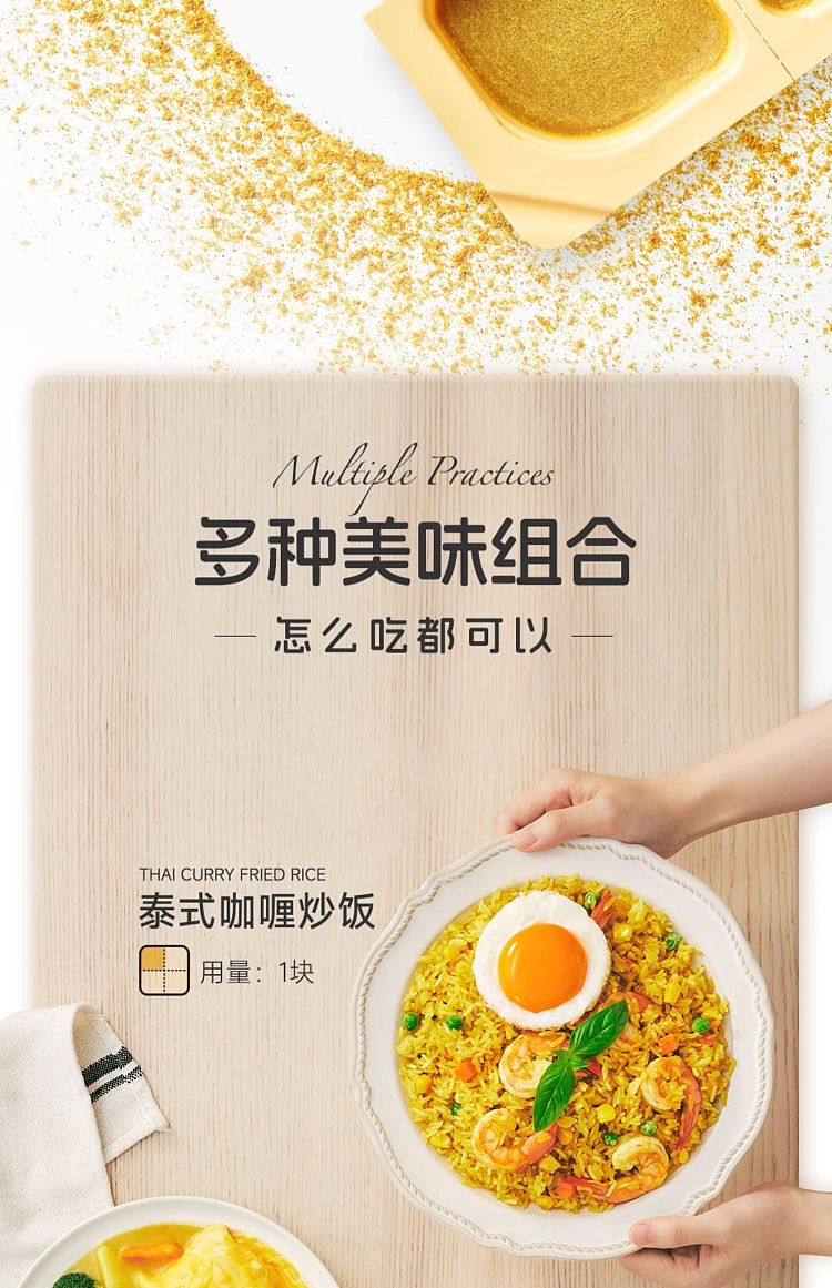 thai-thick-coconut-curry-65g-8