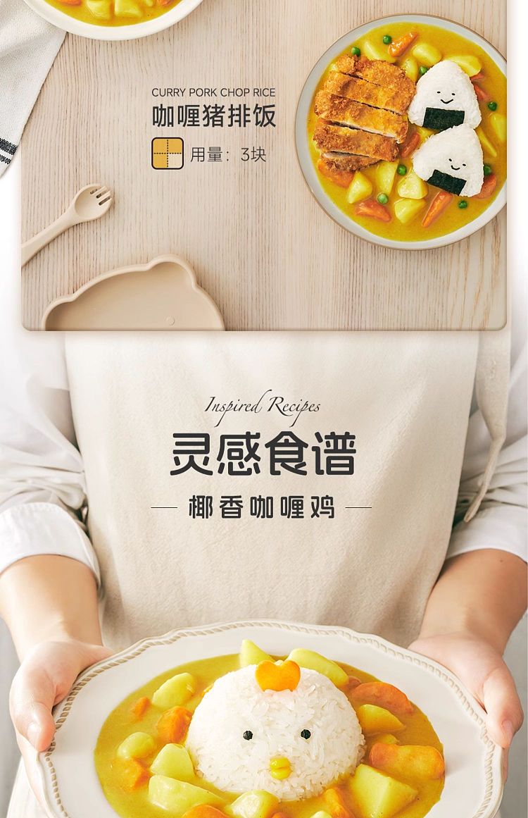 thai-thick-coconut-curry-65g-9