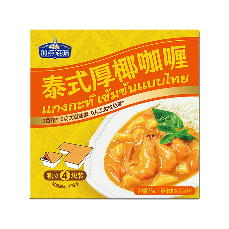 thai-thick-coconut-curry-65g-1