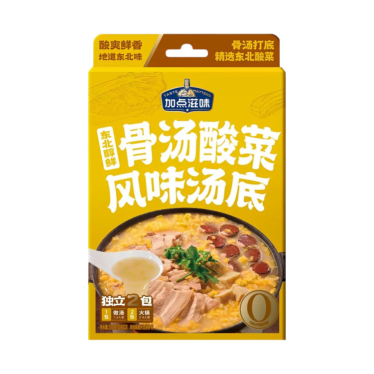 northeast-bone-broth-sauerkraut-flavor-150g-1