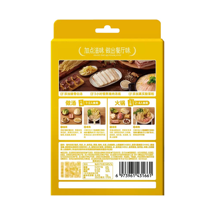 northeast-bone-broth-sauerkraut-flavor-150g-4