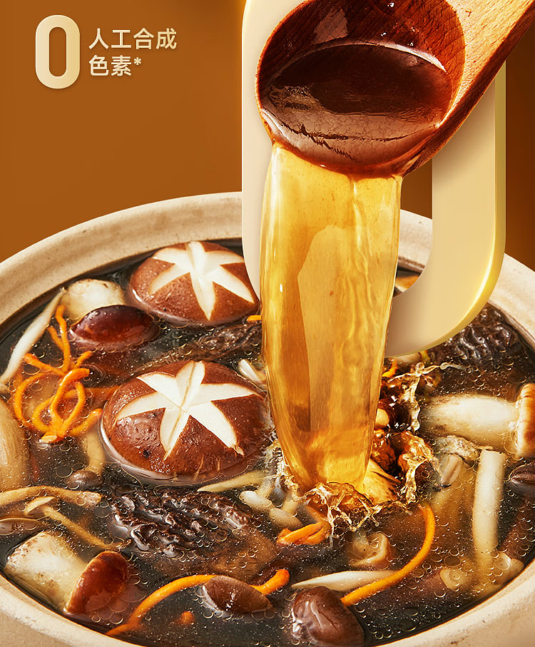 add-some-flavor-hot-pot-soup-base-yunnan-precious-fresh-agaricus-mushroom-flavor-120g-10