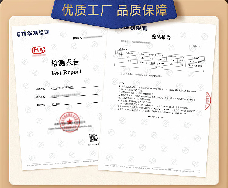 add-some-flavor-hot-pot-soup-base-yunnan-precious-fresh-agaricus-mushroom-flavor-120g-15