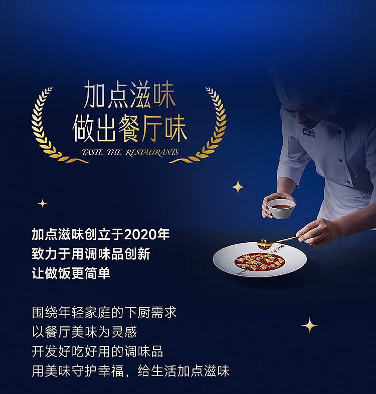 add-some-flavor-hot-pot-soup-base-yunnan-precious-fresh-agaricus-mushroom-flavor-120g-17
