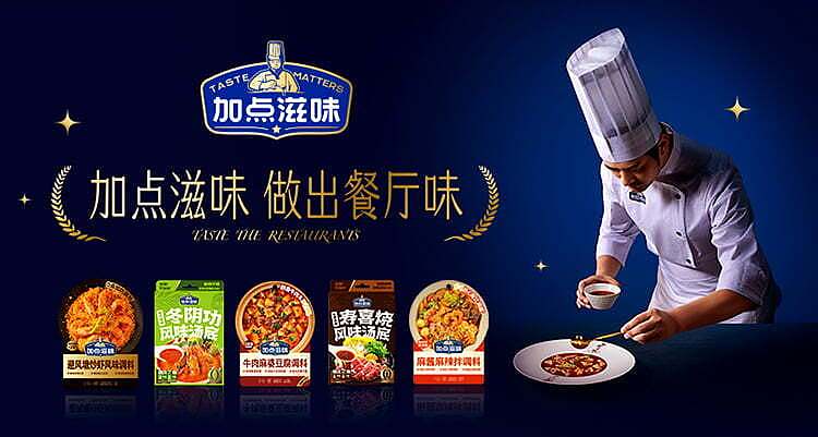 add-some-flavor-soup-base-yunnan-fresh-thick-tree-tomato-flavor-150g-1