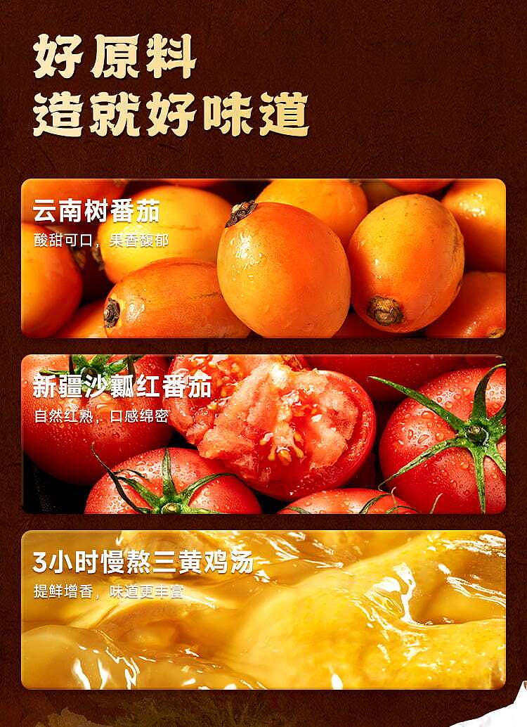 add-some-flavor-soup-base-yunnan-fresh-thick-tree-tomato-flavor-150g-10