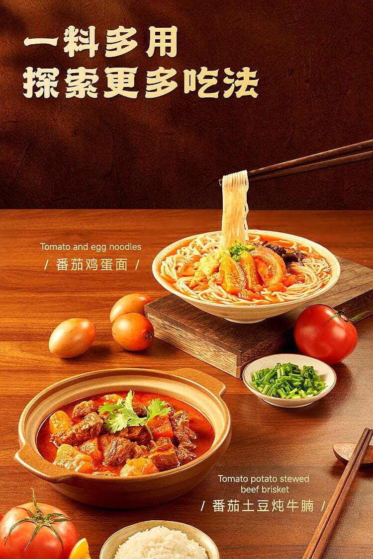 add-some-flavor-soup-base-yunnan-fresh-thick-tree-tomato-flavor-150g-12